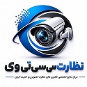 نظارت سی‌سی‌تی‌وی | NEZARATCCTV