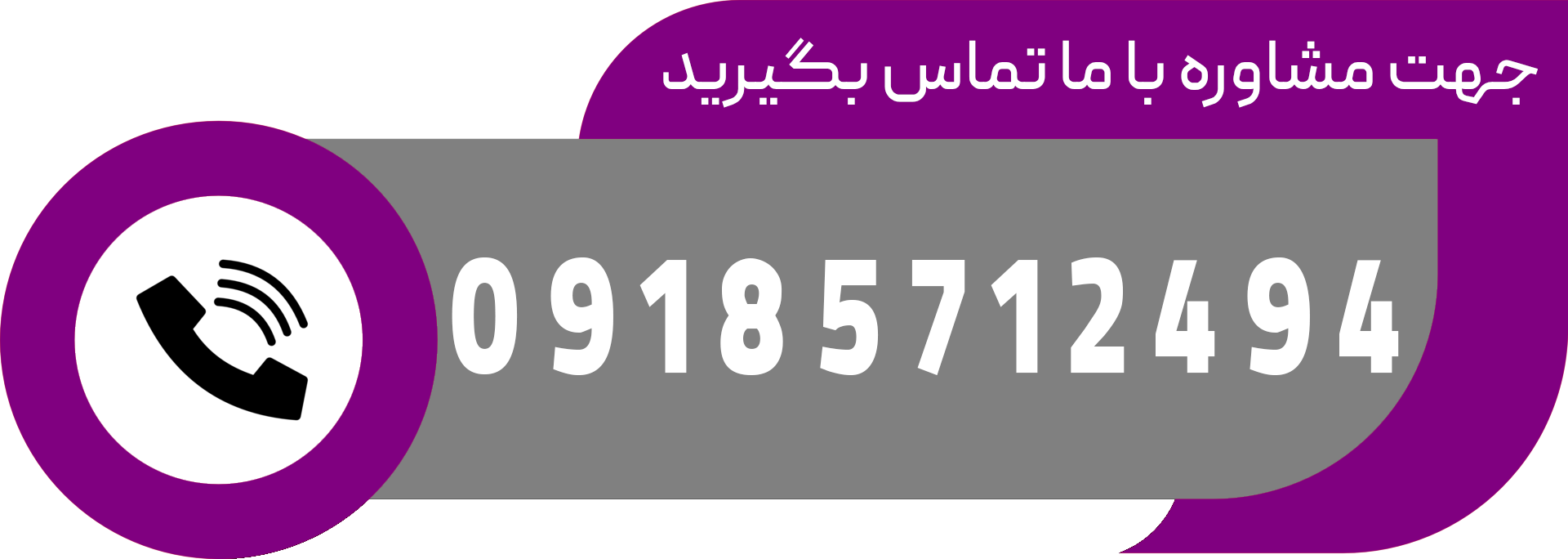 سی&zwnj;سی&zwnj;تی&zwnj;وی مرکز تخصصی آموزش، نرم&zwnj;افزار و منابع دوربین مداربسته
