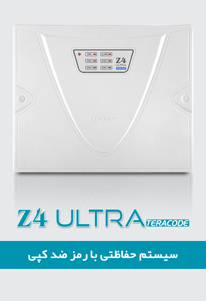 دزدگیر CLASSIC مدل Z4 ULTRA TERACODE