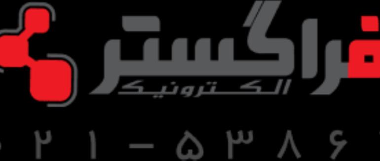 معرفی کامل شرکت فرا گستر الکترونیک