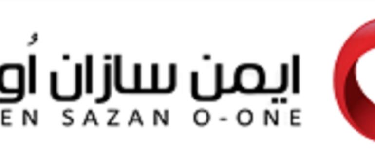 معرفی شرکت ایمن سازان اُوان (OONE) | پیشرو در سیستم‌های نظارت تصویری و کنترل تردد ایران