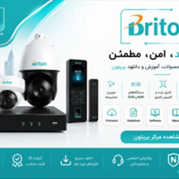 نرم افزار دیوایس منیجر برایتون (BRITON)