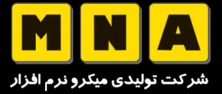 معرفی شرکت میکرو نرم افزار ایران | تاریخچه، فعالیت‌ها و نقش MNA در صنعت امنیت ایران